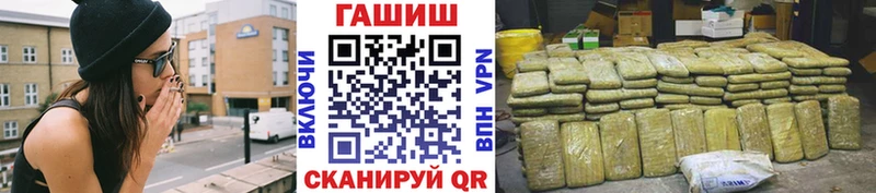 Какие есть наркотики Жуков Альфа ПВП blacksprut tor ГАШ