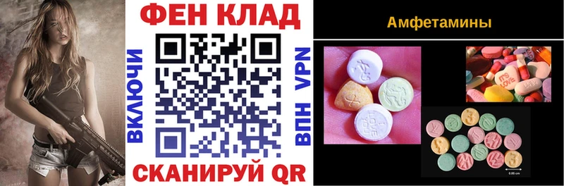 сайты даркнета телеграм  Жуков  Амфетамин Розовый 