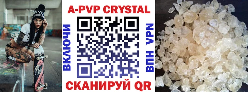 Alpha PVP Соль  сколько стоит  Жуков 