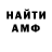 Amphetamine VHQ Kseniia Shumna