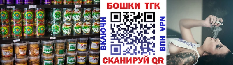 дарк нет Telegram  наркошоп  Жуков  Печенье с ТГК марихуана 