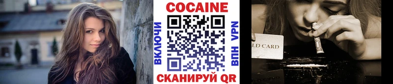 Кокаин 99%  гидра ссылки  Жуков 