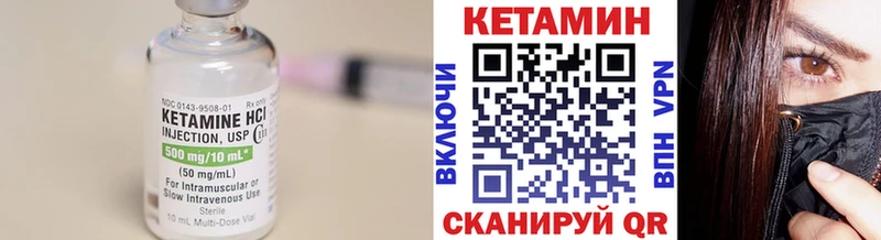 продажа наркотиков ОМГ ОМГ рабочий сайт Кетамин ketamine Жуков