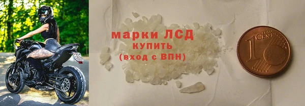 MDMA Premium VHQ Алексеевка