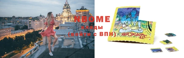 MDMA Premium VHQ Алексеевка