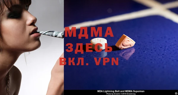мдма Алзамай
