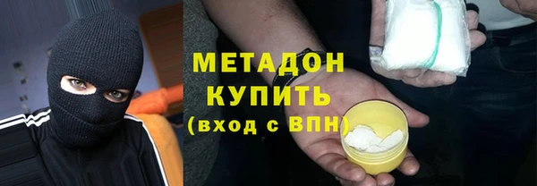 MDMA Premium VHQ Алексеевка