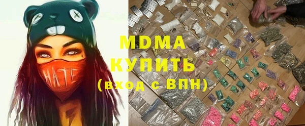 метамфетамин Алексин