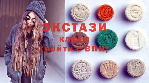MDMA Premium VHQ Алексеевка