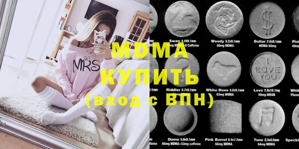 метамфетамин Алексин