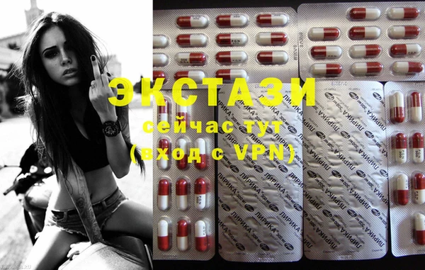 MDMA Premium VHQ Алексеевка