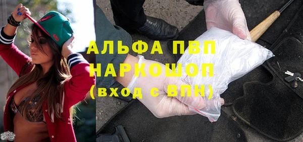 трава Лиски