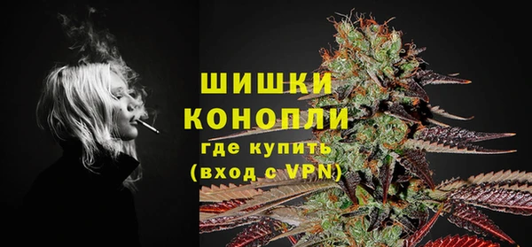 метамфетамин Алексин