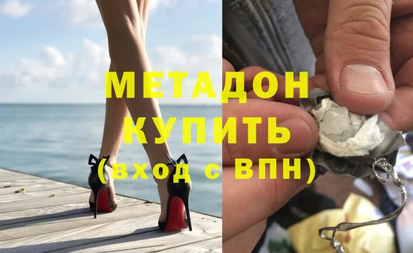 MDMA Premium VHQ Алексеевка