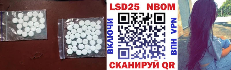 Лсд 25 экстази кислота  Жуков 