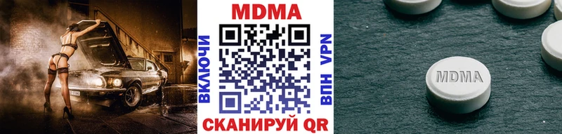 МДМА crystal  Жуков 
