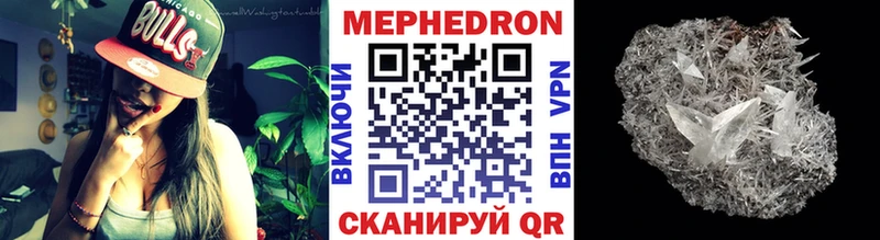 МЕФ VHQ  что такое наркотик  Жуков 