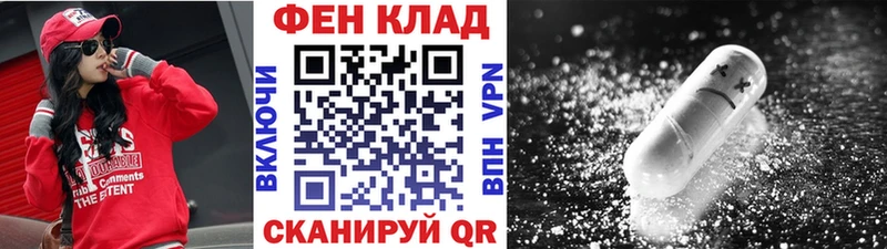 Первитин мет  магазин продажи   Жуков 