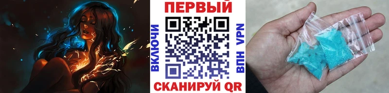 МЕТАМФЕТАМИН Methamphetamine Жуков