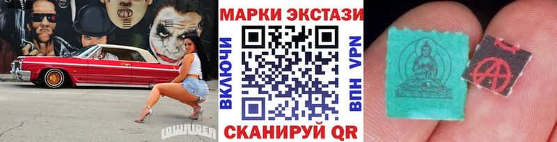 блэк спрут маркетплейс  Жуков  мориарти состав  Марки NBOMe 1,8мг 